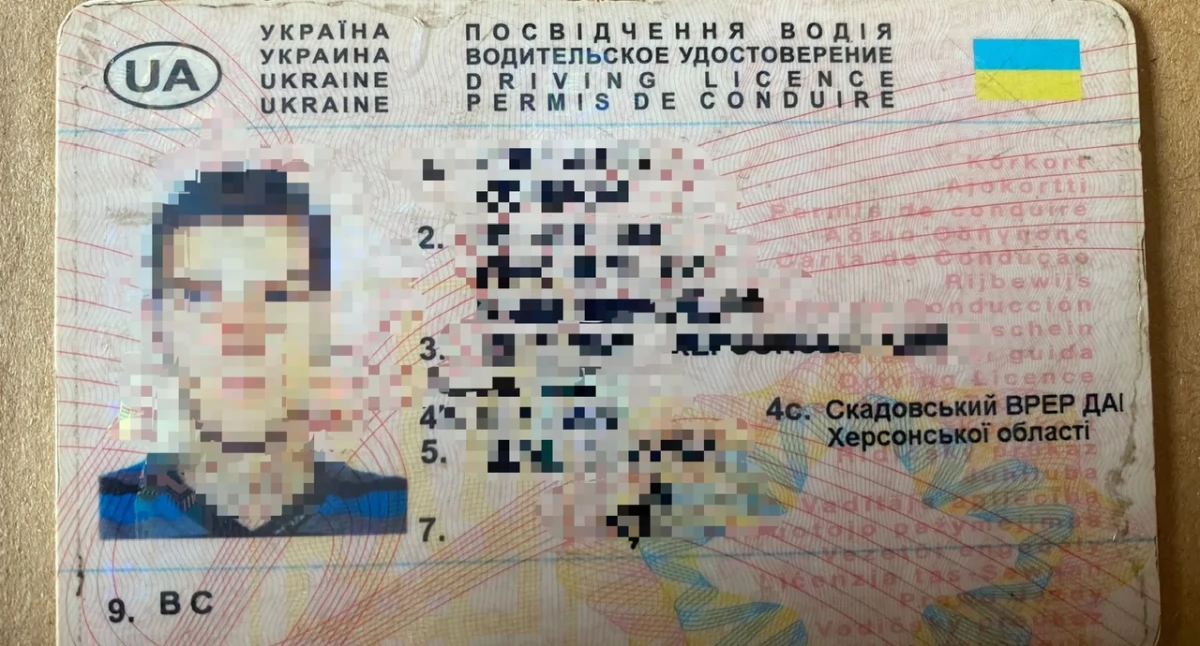Komunikaty policji, Pokazał policjantom podrobione prawo jazdy Grozi pięciu więzienia - zdjęcie, fotografia