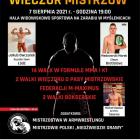 gala-mma-x