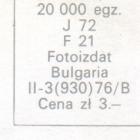 Rynek lata 70 revers