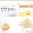 zaproszenie siepraw