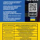 ukr