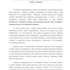 Siepraw S7 cd. 2