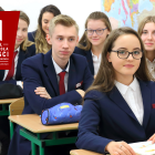 Małopolska-Szkoła-2.JPG