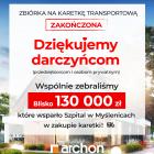 archon